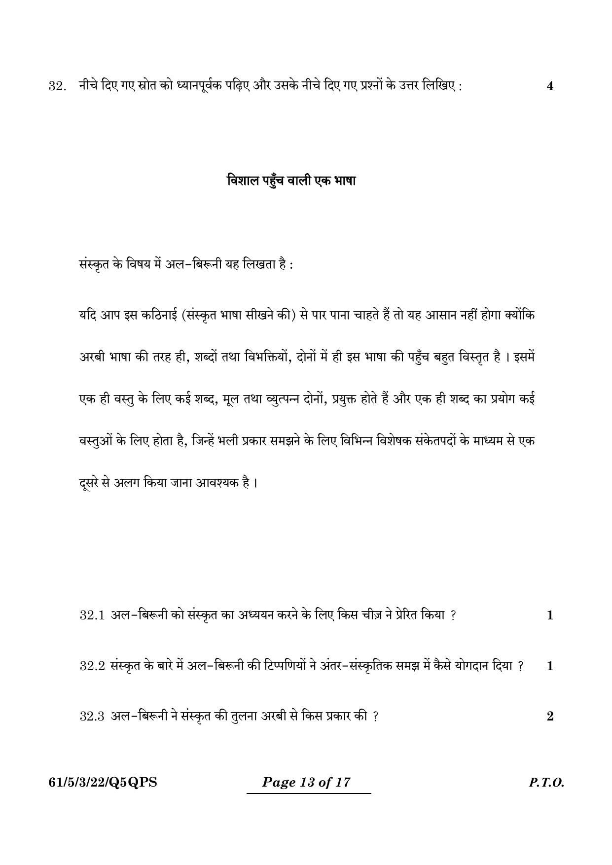 CBSE Class 12 61-5-3 History 2024 Question Paper - Page 30