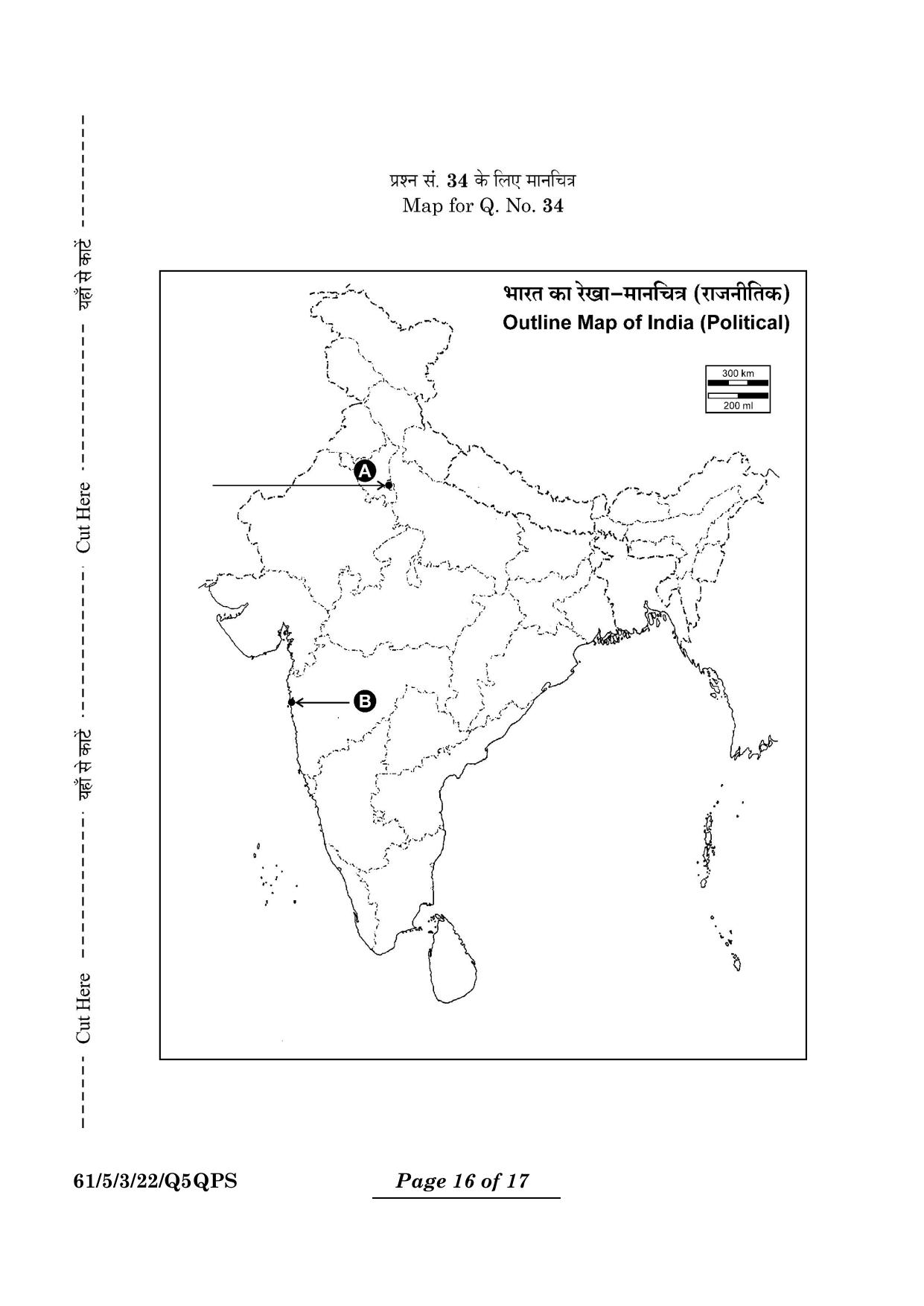 CBSE Class 12 61-5-3 History 2024 Question Paper - Page 33