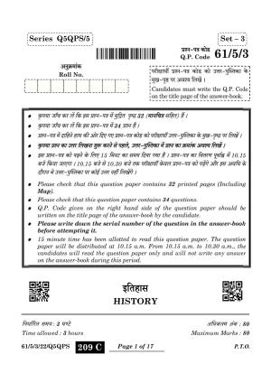 CBSE Class 12 61-5-3 History 2024 Question Paper