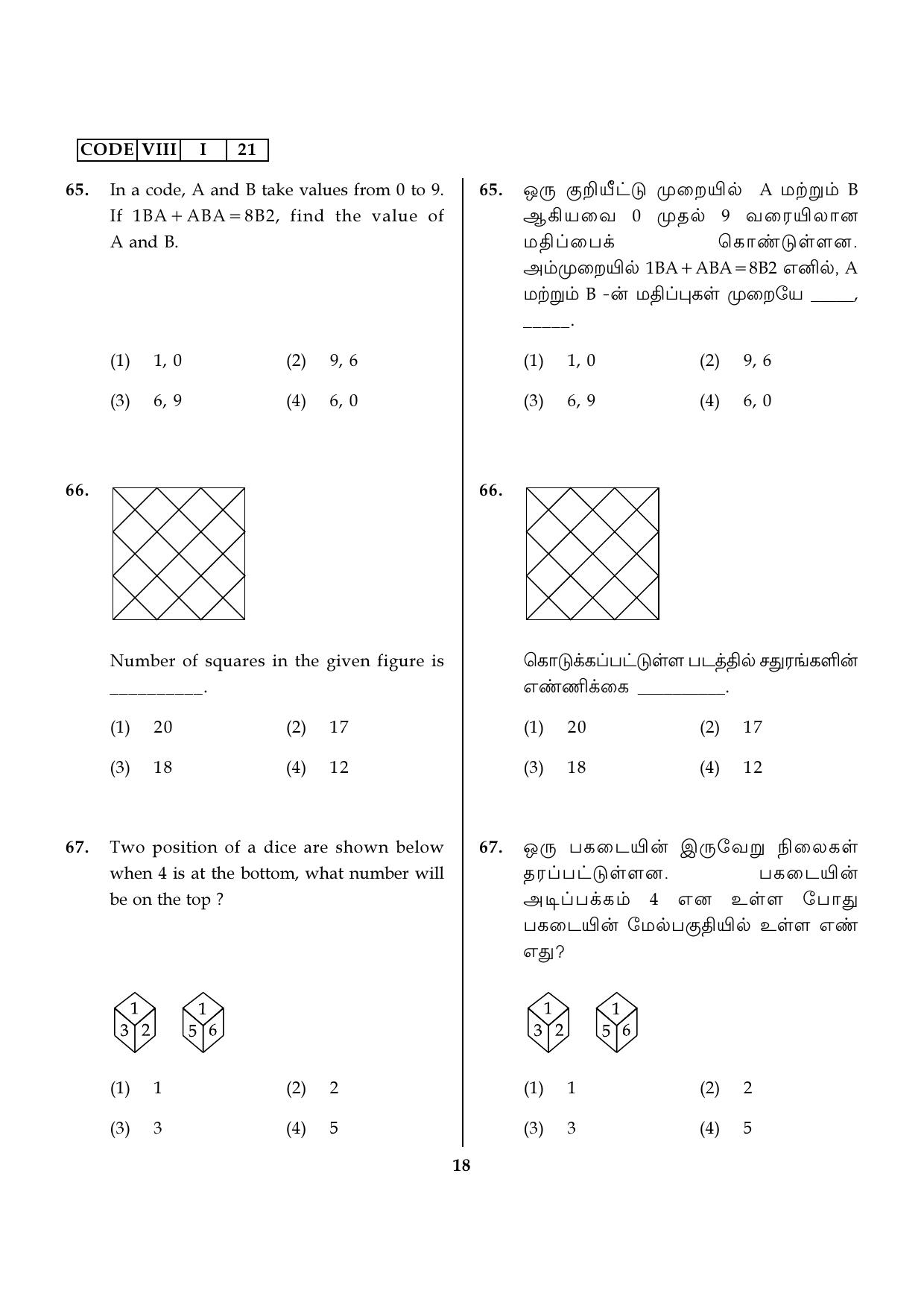 Tamil Nadu NMMS 2021 (MAT & SAT) Question Paper - Page 18