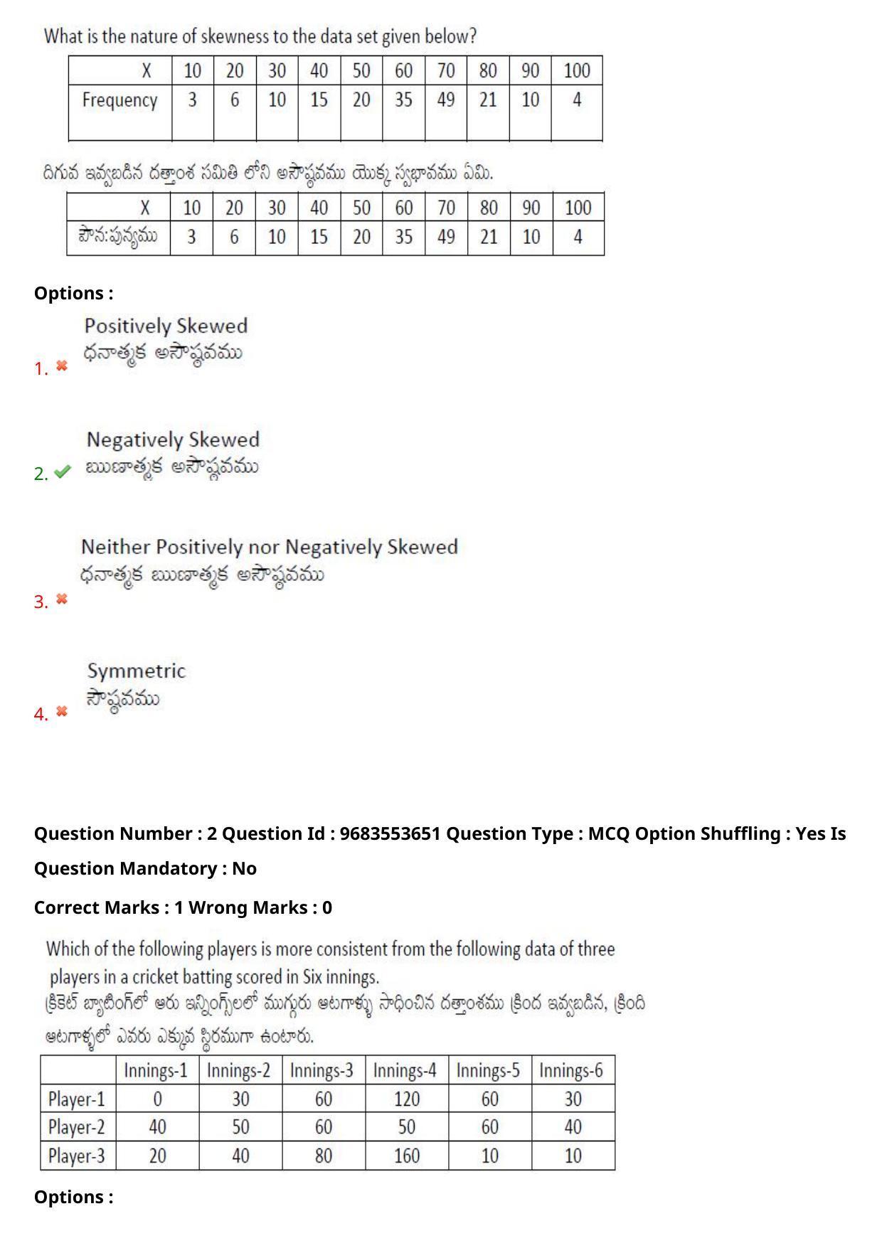 TS CPGET 2021 M.Sc. Statistics (Shift 2) Question Paper with Answer Key - Page 3