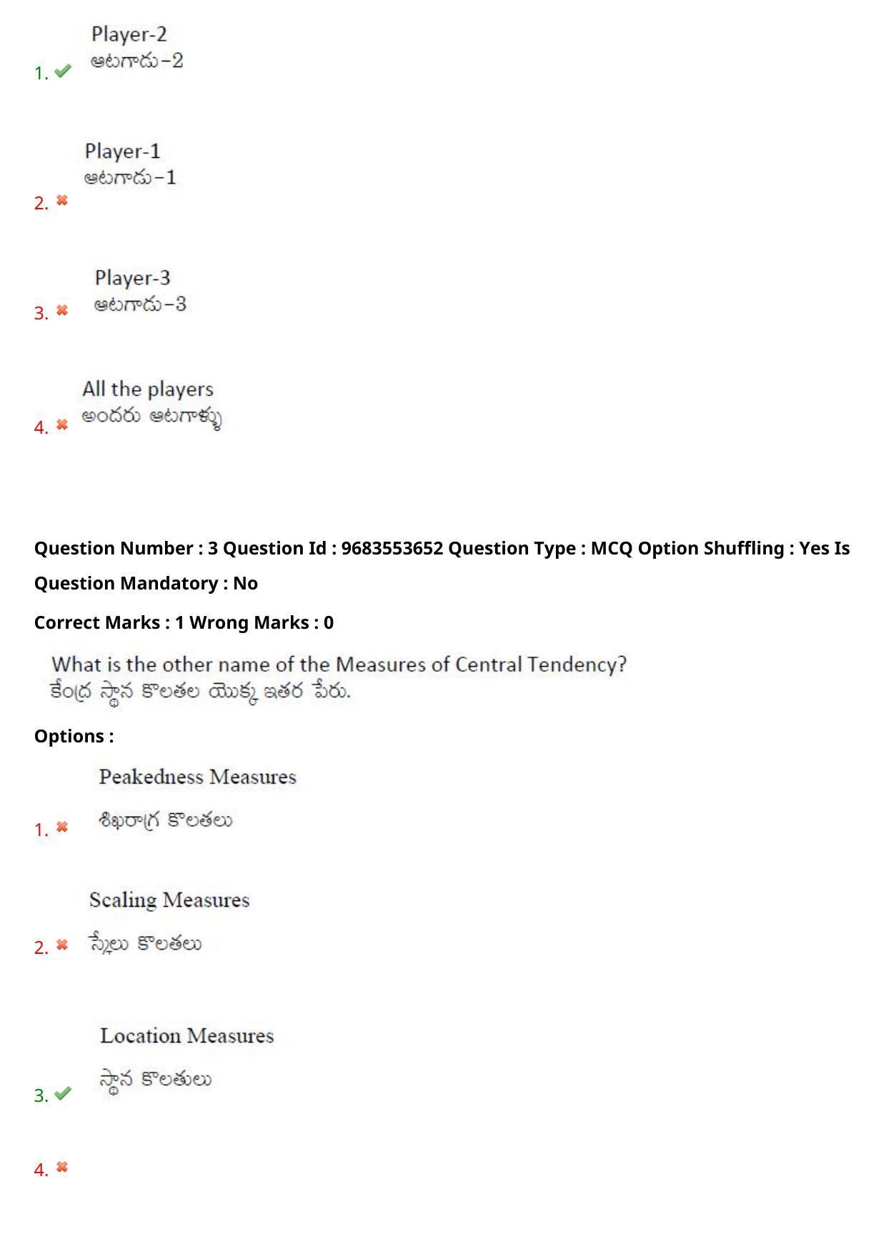TS CPGET 2021 M.Sc. Statistics (Shift 2) Question Paper with Answer Key - Page 4