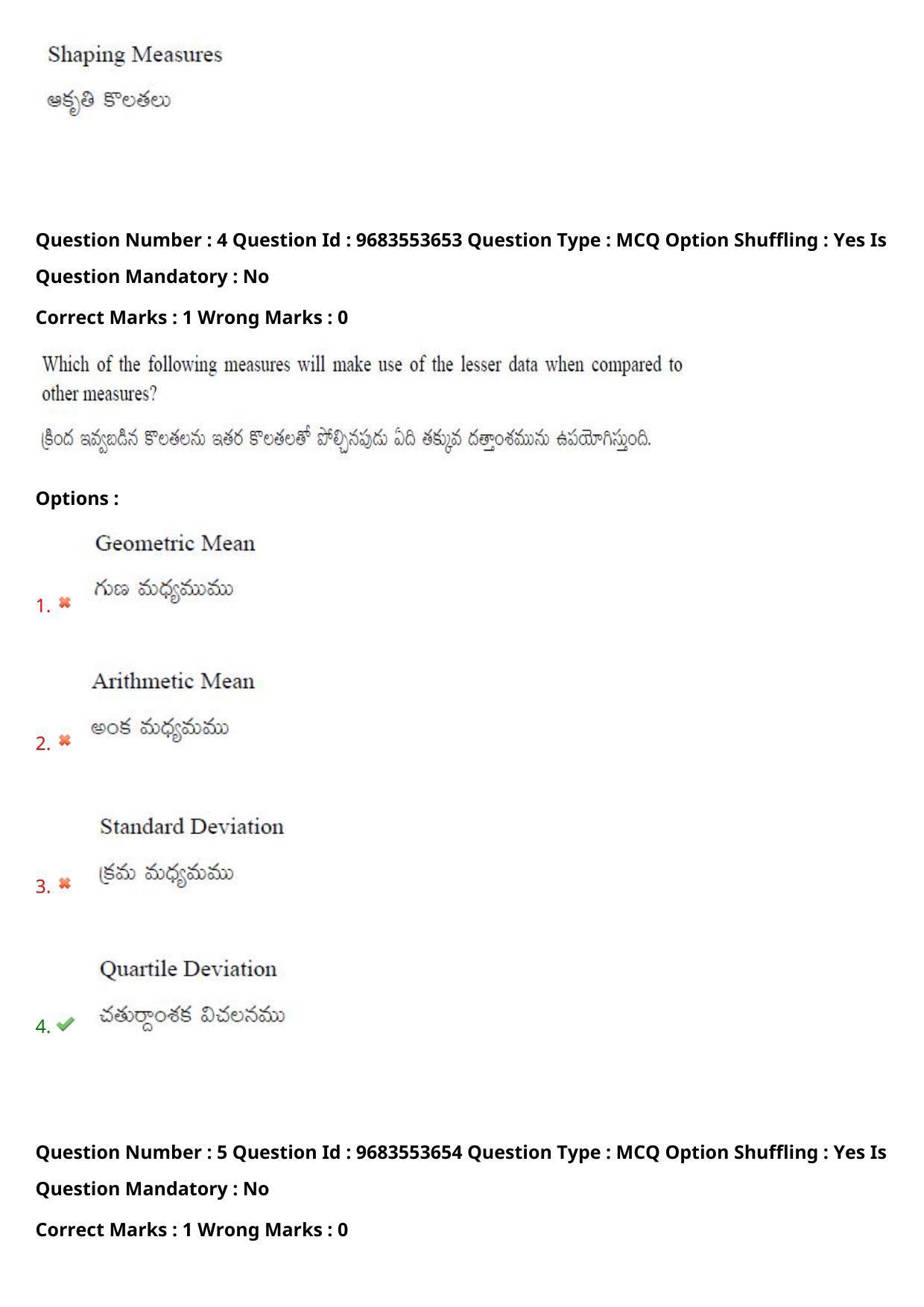 TS CPGET 2021 M.Sc. Statistics (Shift 2) Question Paper with Answer Key - Page 5