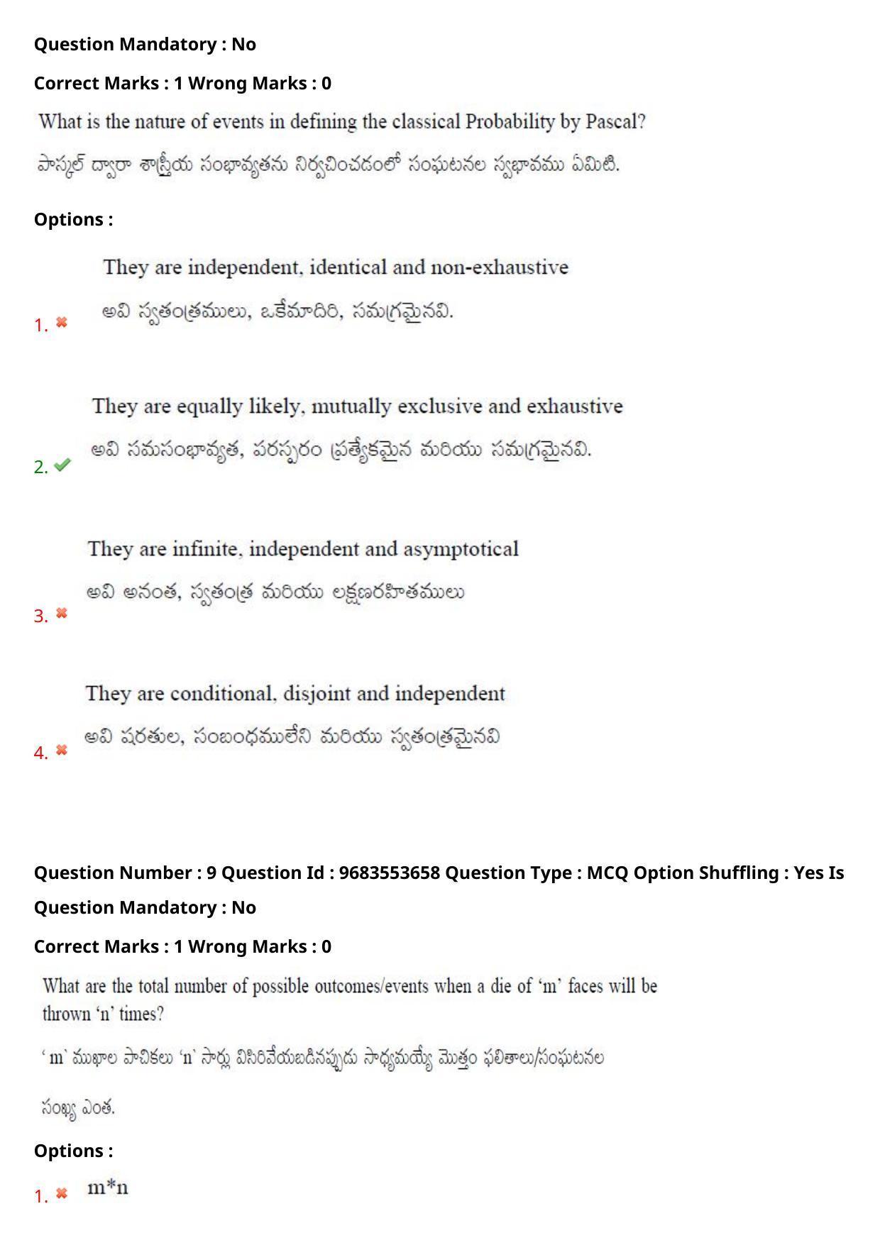TS CPGET 2021 M.Sc. Statistics (Shift 2) Question Paper with Answer Key - Page 8