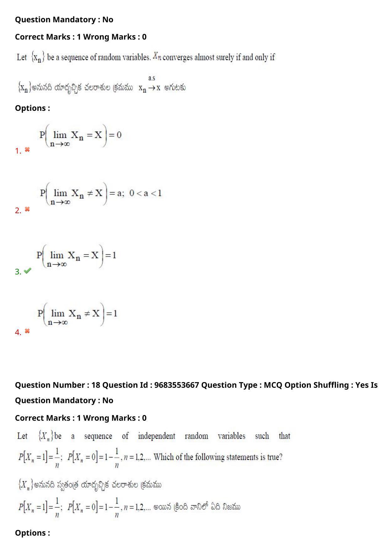 TS CPGET 2021 M.Sc. Statistics (Shift 2) Question Paper with Answer Key - Page 14