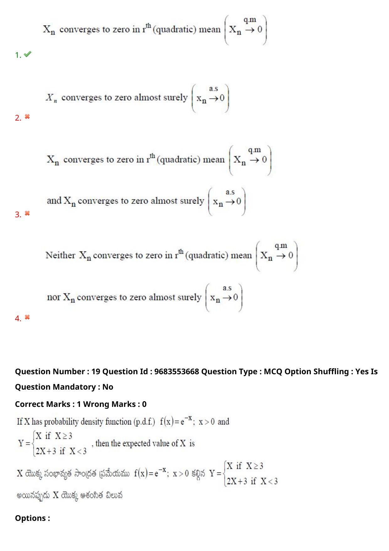 TS CPGET 2021 M.Sc. Statistics (Shift 2) Question Paper with Answer Key - Page 15