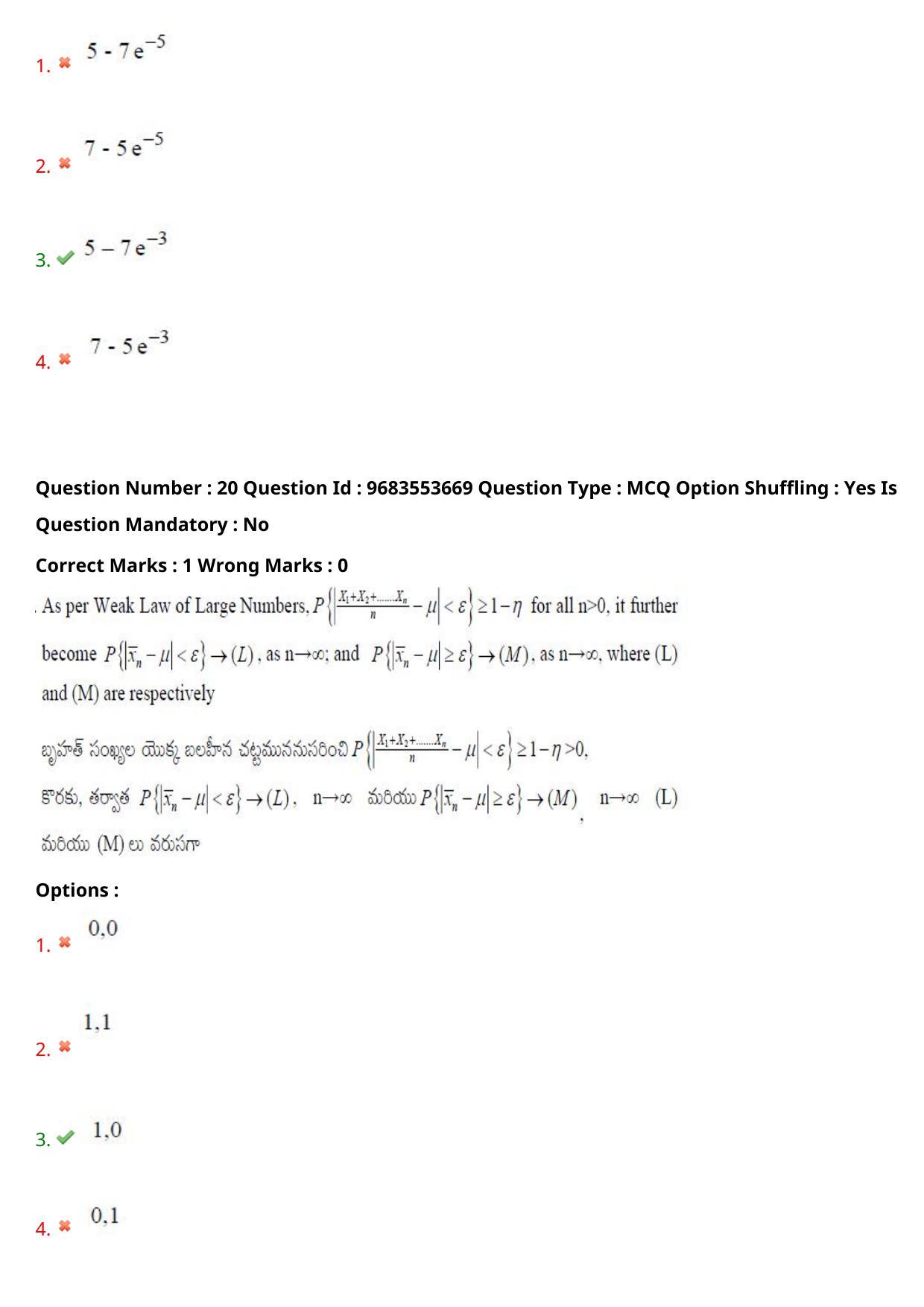 TS CPGET 2021 M.Sc. Statistics (Shift 2) Question Paper with Answer Key - Page 16