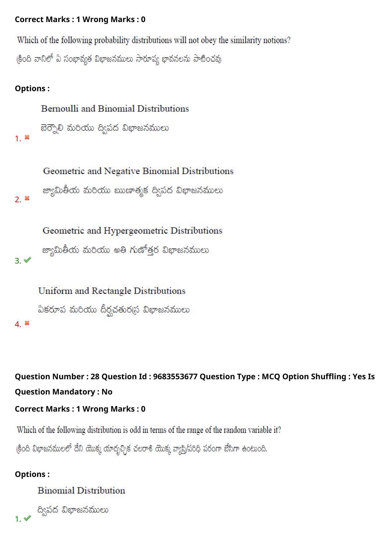 TS CPGET 2021 M.Sc. Statistics (Shift 2) Question Paper with Answer Key - Page 21