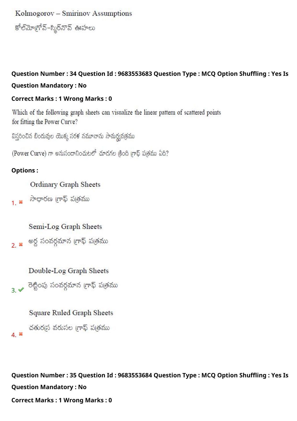 TS CPGET 2021 M.Sc. Statistics (Shift 2) Question Paper with Answer Key - Page 26