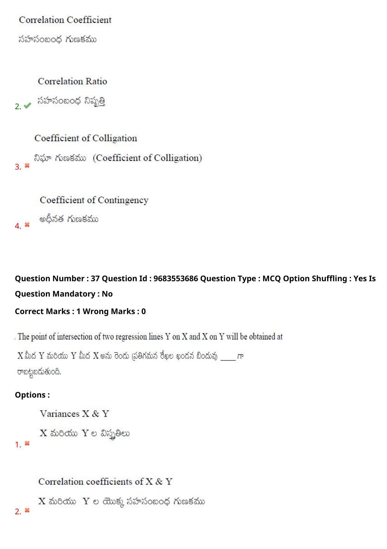 TS CPGET 2021 M.Sc. Statistics (Shift 2) Question Paper with Answer Key - Page 28