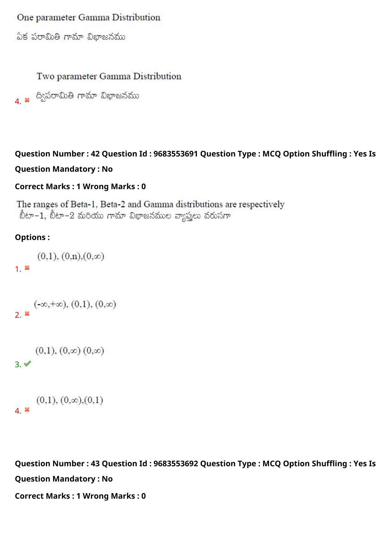TS CPGET 2021 M.Sc. Statistics (Shift 2) Question Paper with Answer Key - Page 32