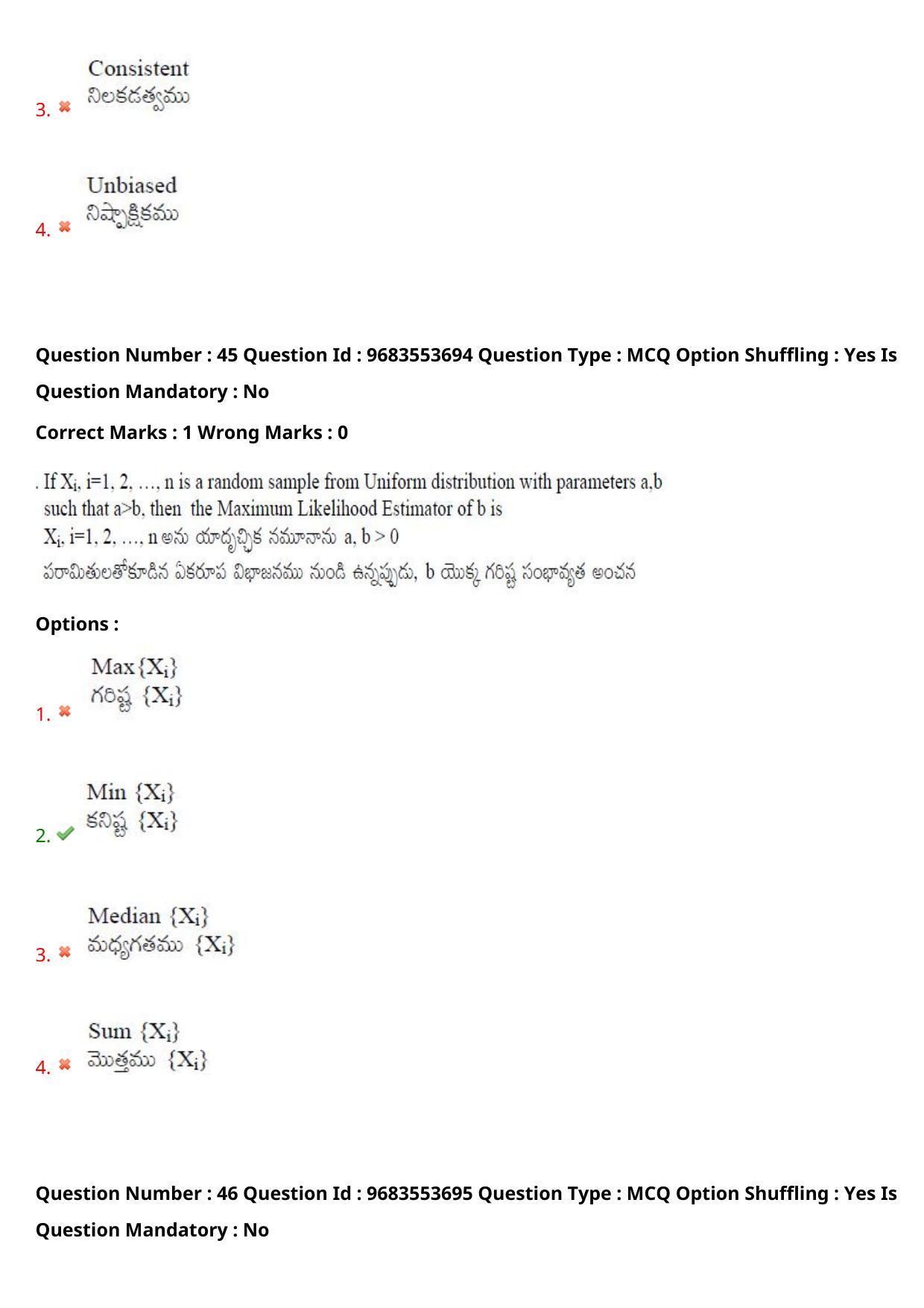TS CPGET 2021 M.Sc. Statistics (Shift 2) Question Paper with Answer Key - Page 34