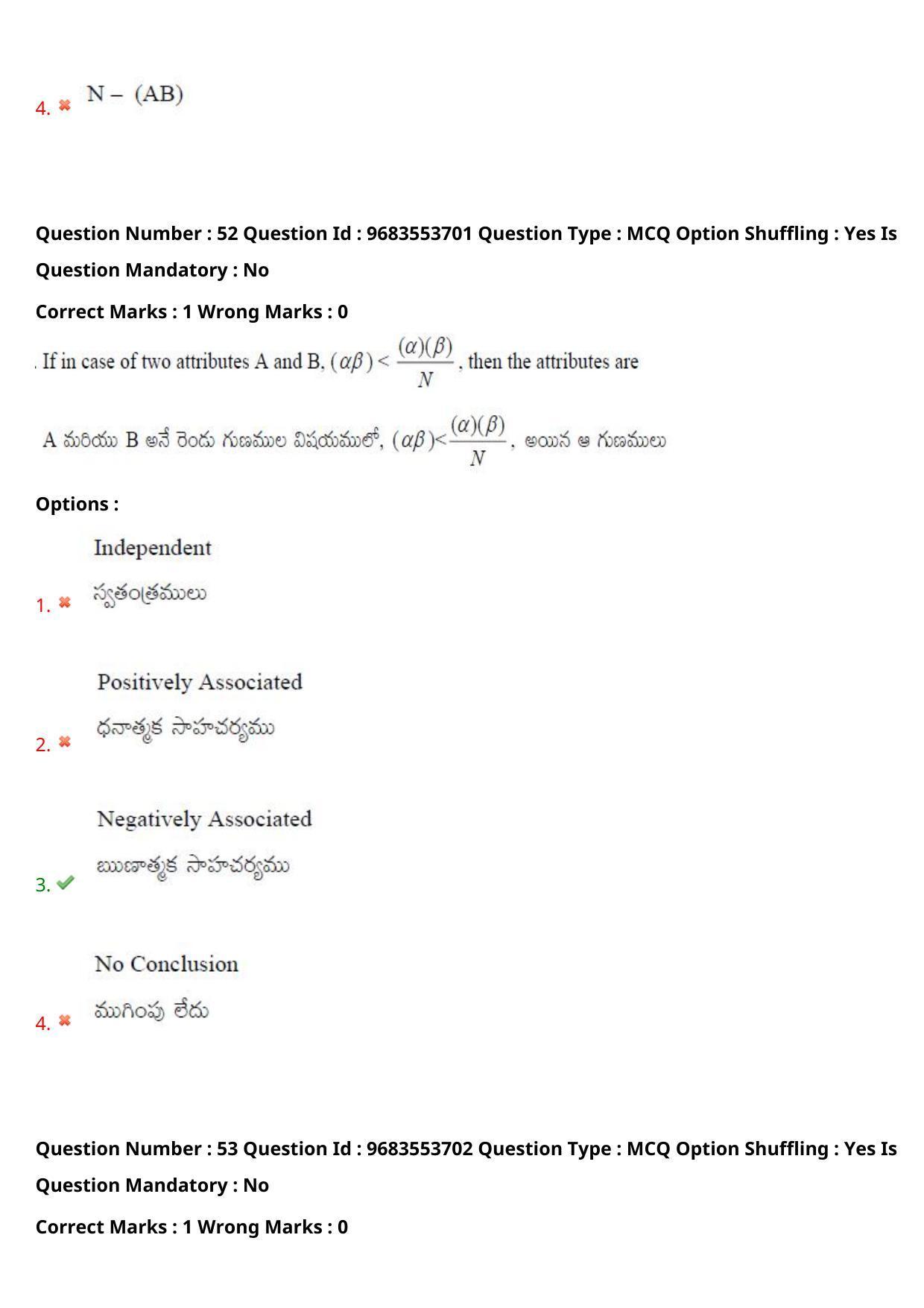 TS CPGET 2021 M.Sc. Statistics (Shift 2) Question Paper with Answer Key - Page 39