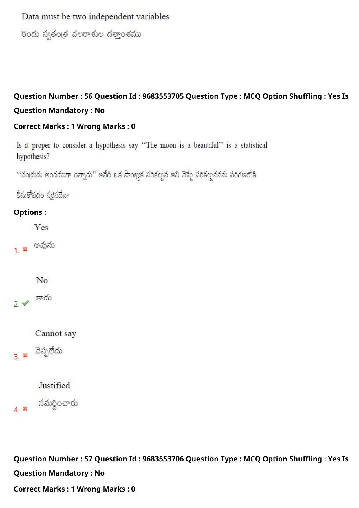 TS CPGET 2021 M.Sc. Statistics (Shift 2) Question Paper with Answer Key - Page 42