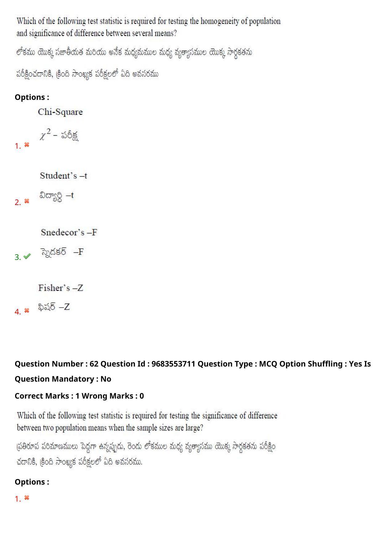 TS CPGET 2021 M.Sc. Statistics (Shift 2) Question Paper with Answer Key - Page 46