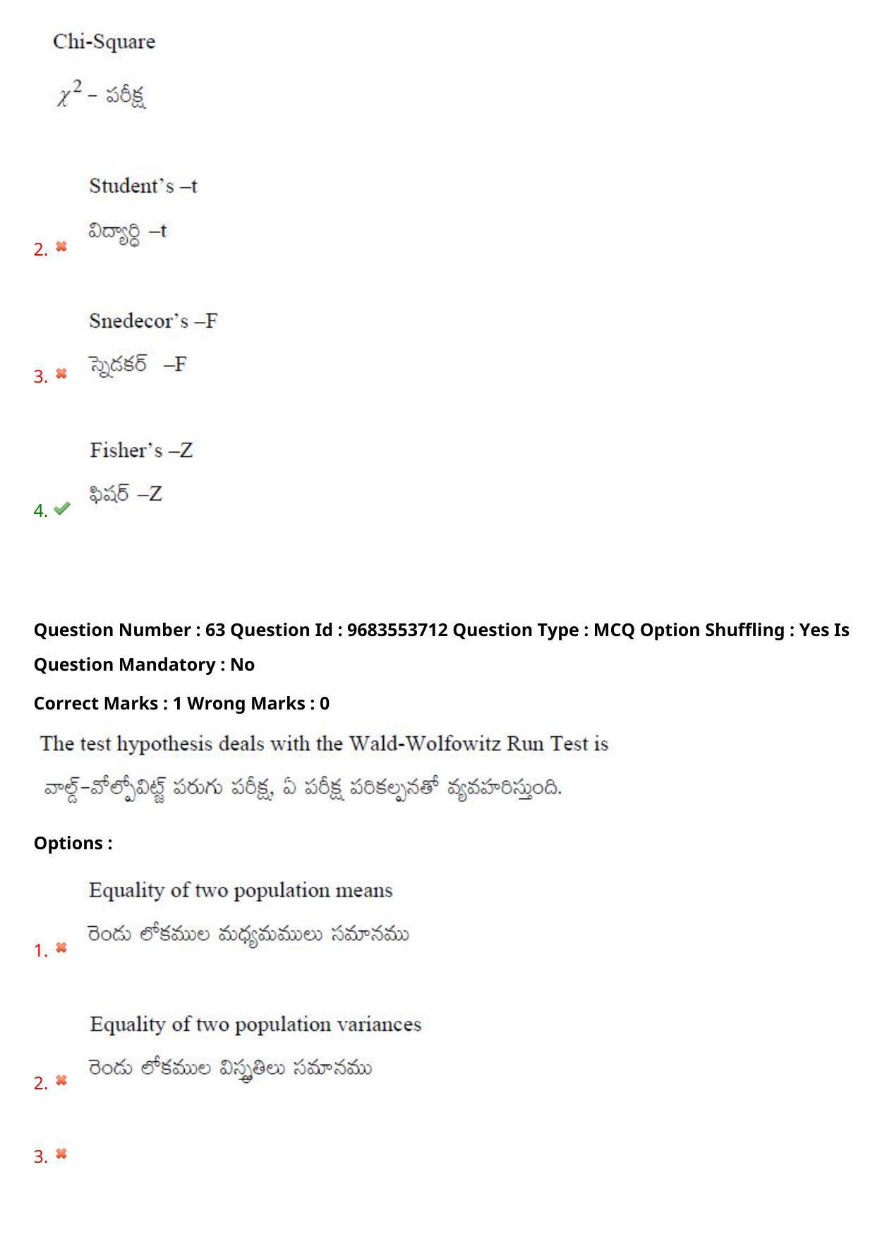 TS CPGET 2021 M.Sc. Statistics (Shift 2) Question Paper with Answer Key - Page 47