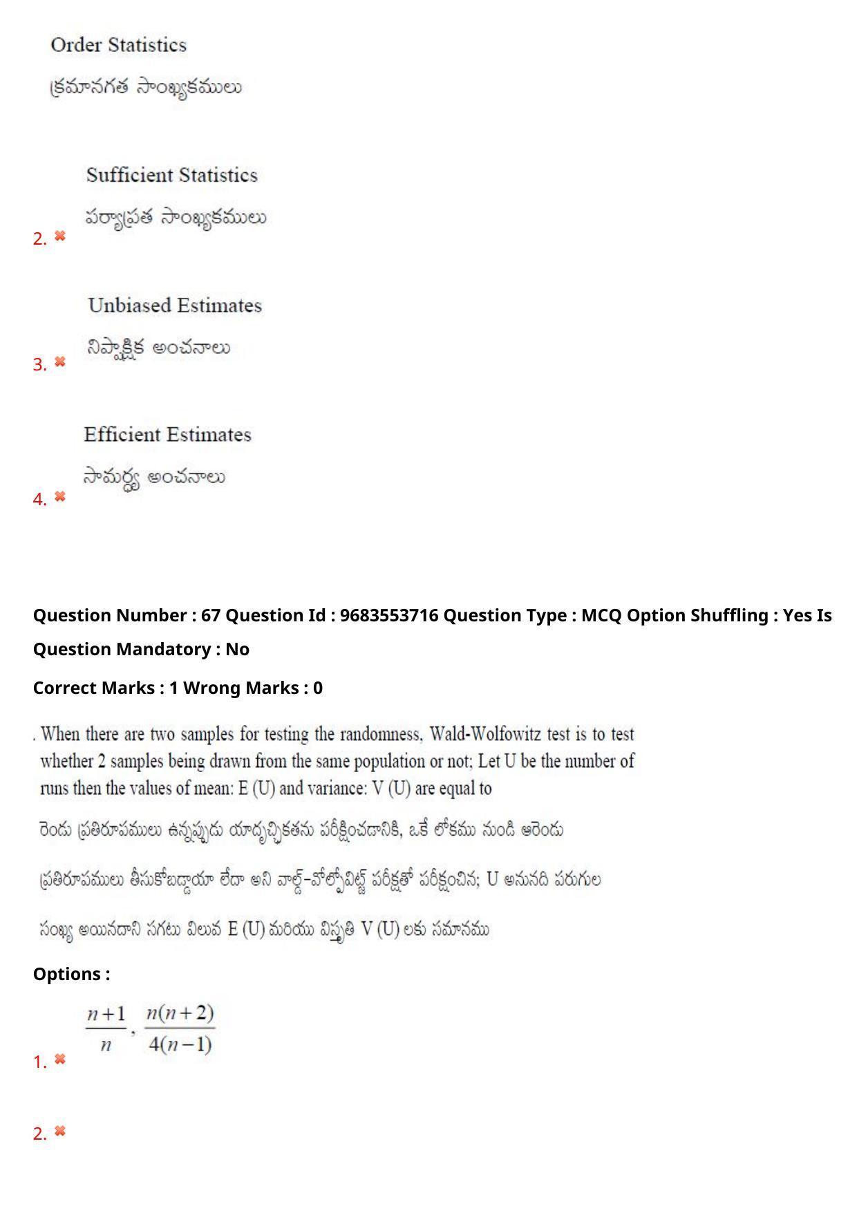 TS CPGET 2021 M.Sc. Statistics (Shift 2) Question Paper with Answer Key - Page 50