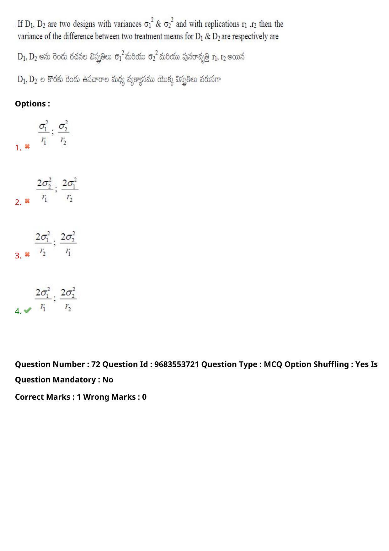 TS CPGET 2021 M.Sc. Statistics (Shift 2) Question Paper with Answer Key - Page 54