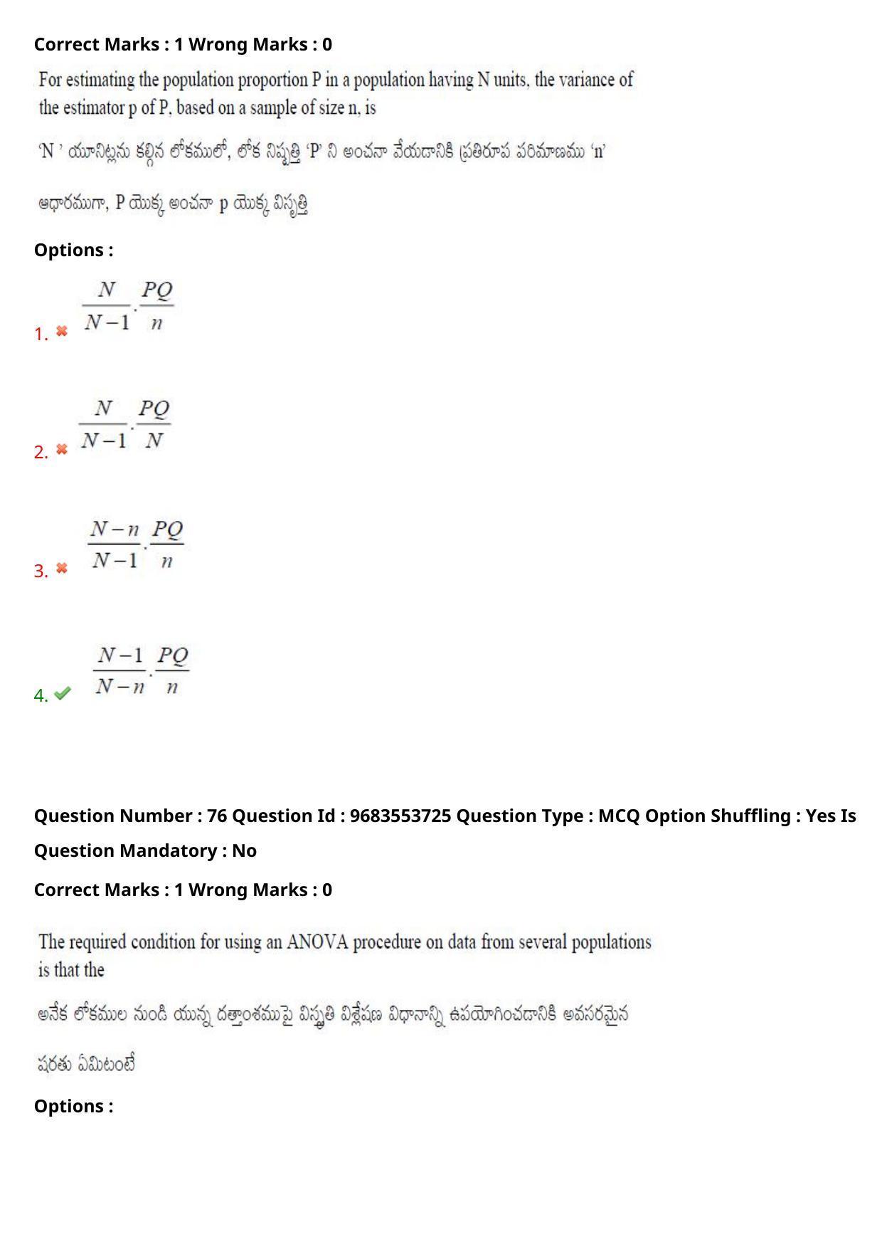 TS CPGET 2021 M.Sc. Statistics (Shift 2) Question Paper with Answer Key - Page 58