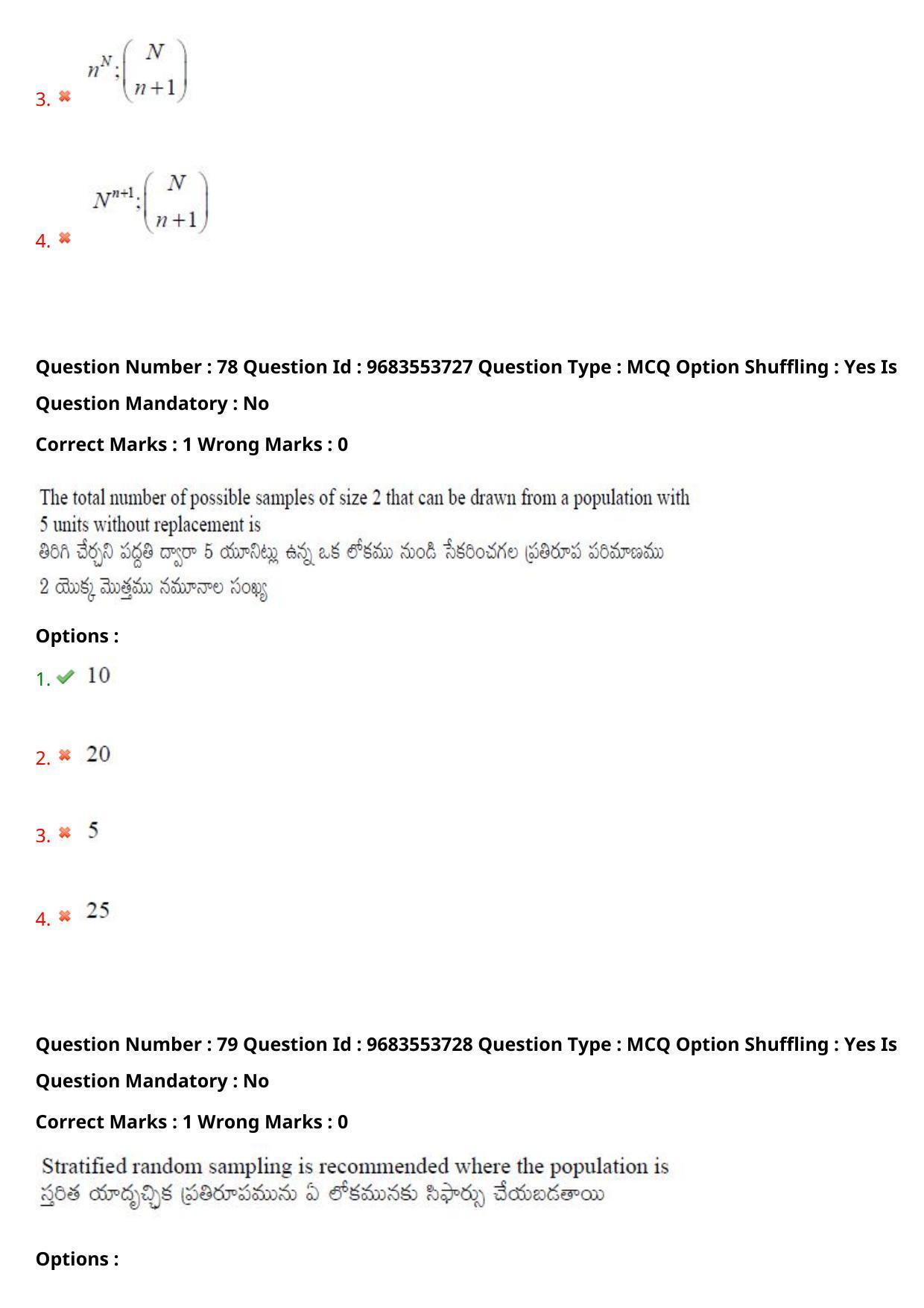 TS CPGET 2021 M.Sc. Statistics (Shift 2) Question Paper with Answer Key - Page 60