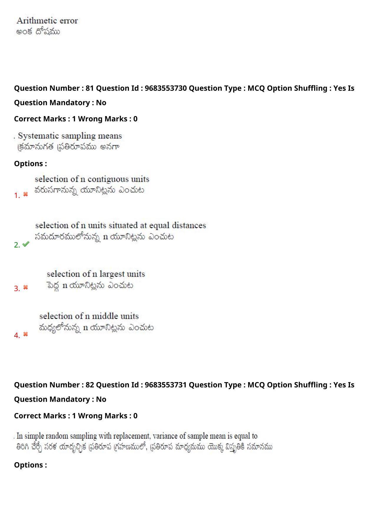 TS CPGET 2021 M.Sc. Statistics (Shift 2) Question Paper with Answer Key - Page 62