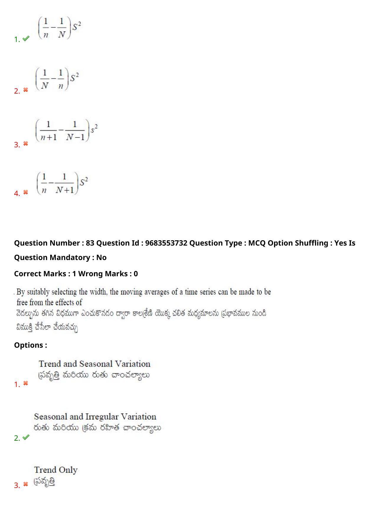 TS CPGET 2021 M.Sc. Statistics (Shift 2) Question Paper with Answer Key - Page 63