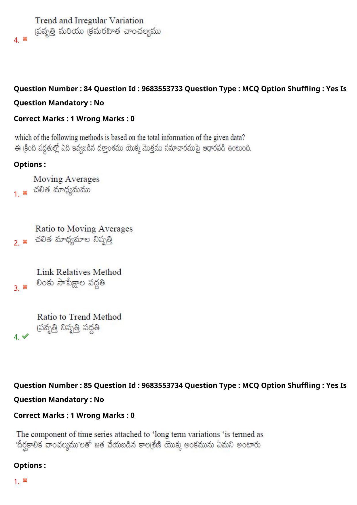 TS CPGET 2021 M.Sc. Statistics (Shift 2) Question Paper with Answer Key - Page 64