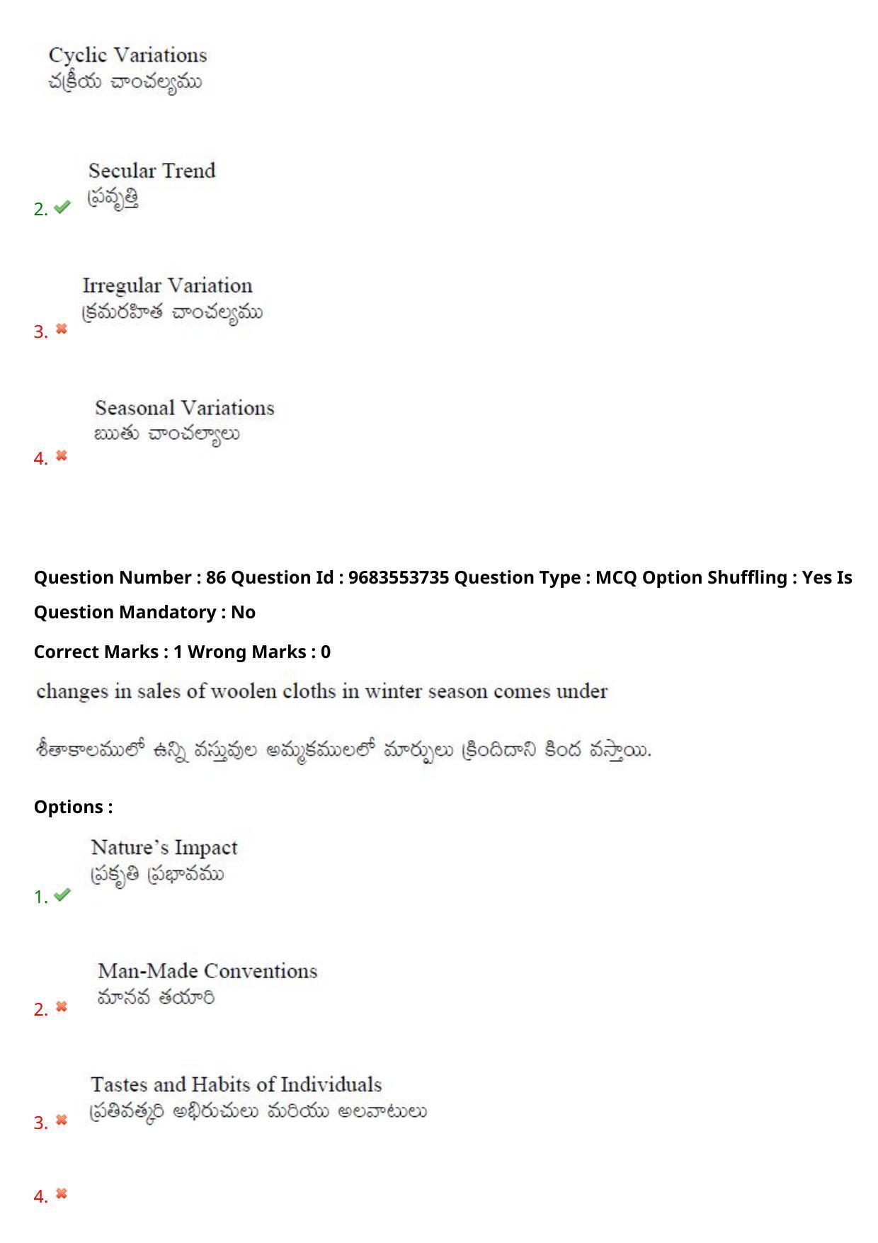 TS CPGET 2021 M.Sc. Statistics (Shift 2) Question Paper with Answer Key - Page 65