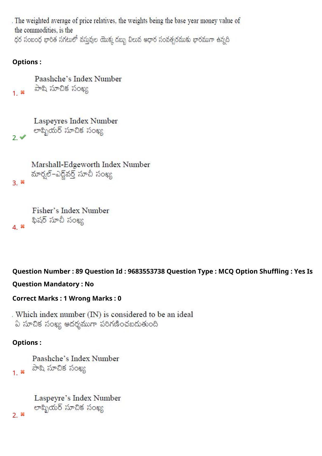 TS CPGET 2021 M.Sc. Statistics (Shift 2) Question Paper with Answer Key - Page 67