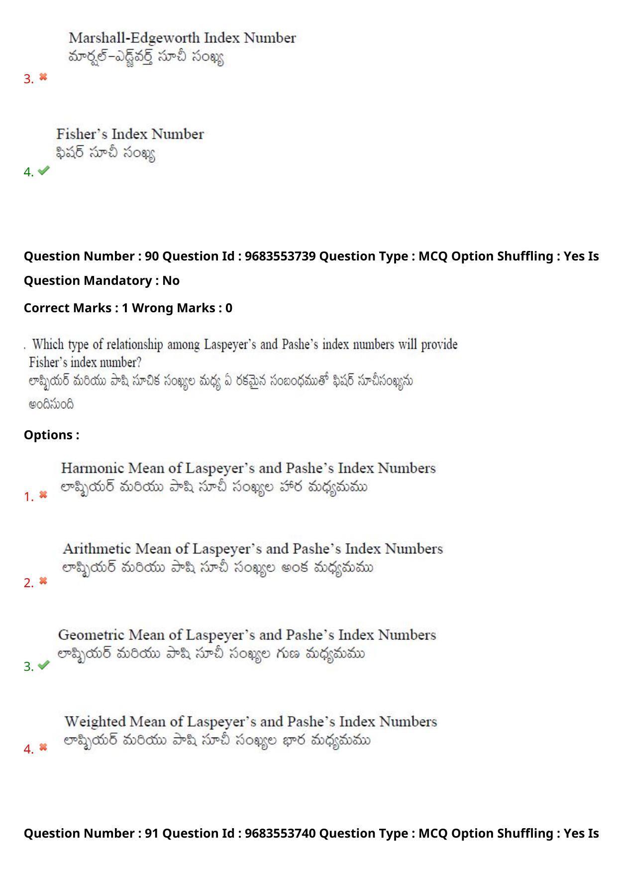 TS CPGET 2021 M.Sc. Statistics (Shift 2) Question Paper with Answer Key - Page 68