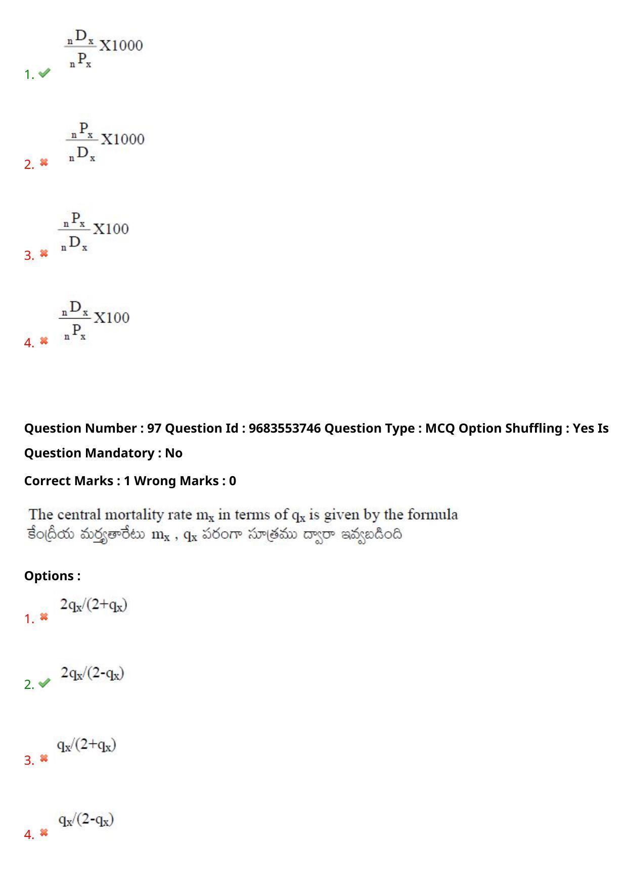 TS CPGET 2021 M.Sc. Statistics (Shift 2) Question Paper with Answer Key - Page 73