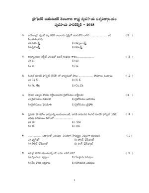TS AGRICET 2018 Question Paper