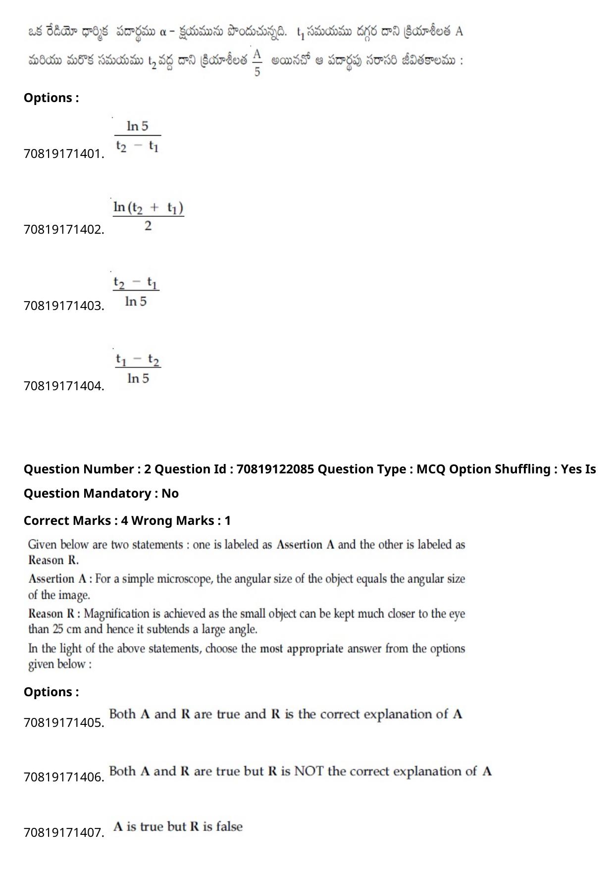JEE Mains 2021: BTech Telugu (Shift 2) 26-02-2021 Question Paper - Page 3