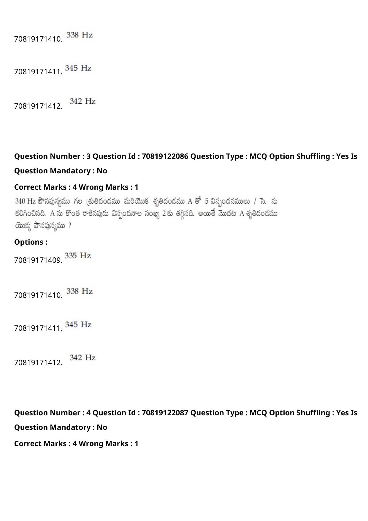 JEE Mains 2021: BTech Telugu (Shift 2) 26-02-2021 Question Paper - Page 5