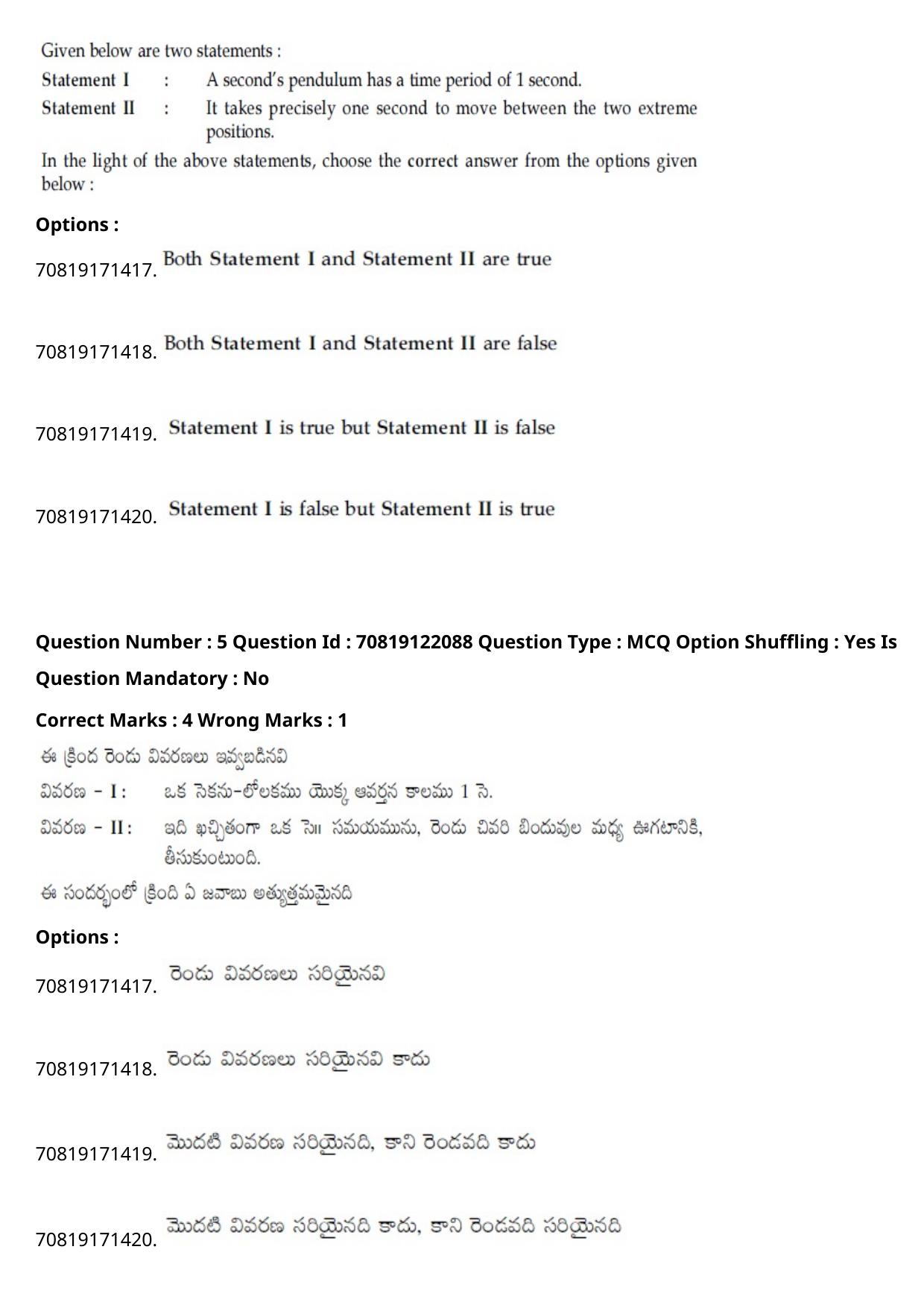 JEE Mains 2021: BTech Telugu (Shift 2) 26-02-2021 Question Paper - Page 8