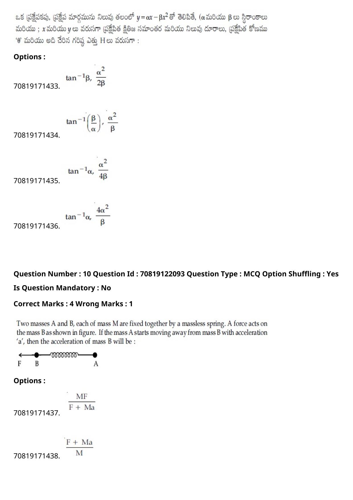 JEE Mains 2021: BTech Telugu (Shift 2) 26-02-2021 Question Paper - Page 13