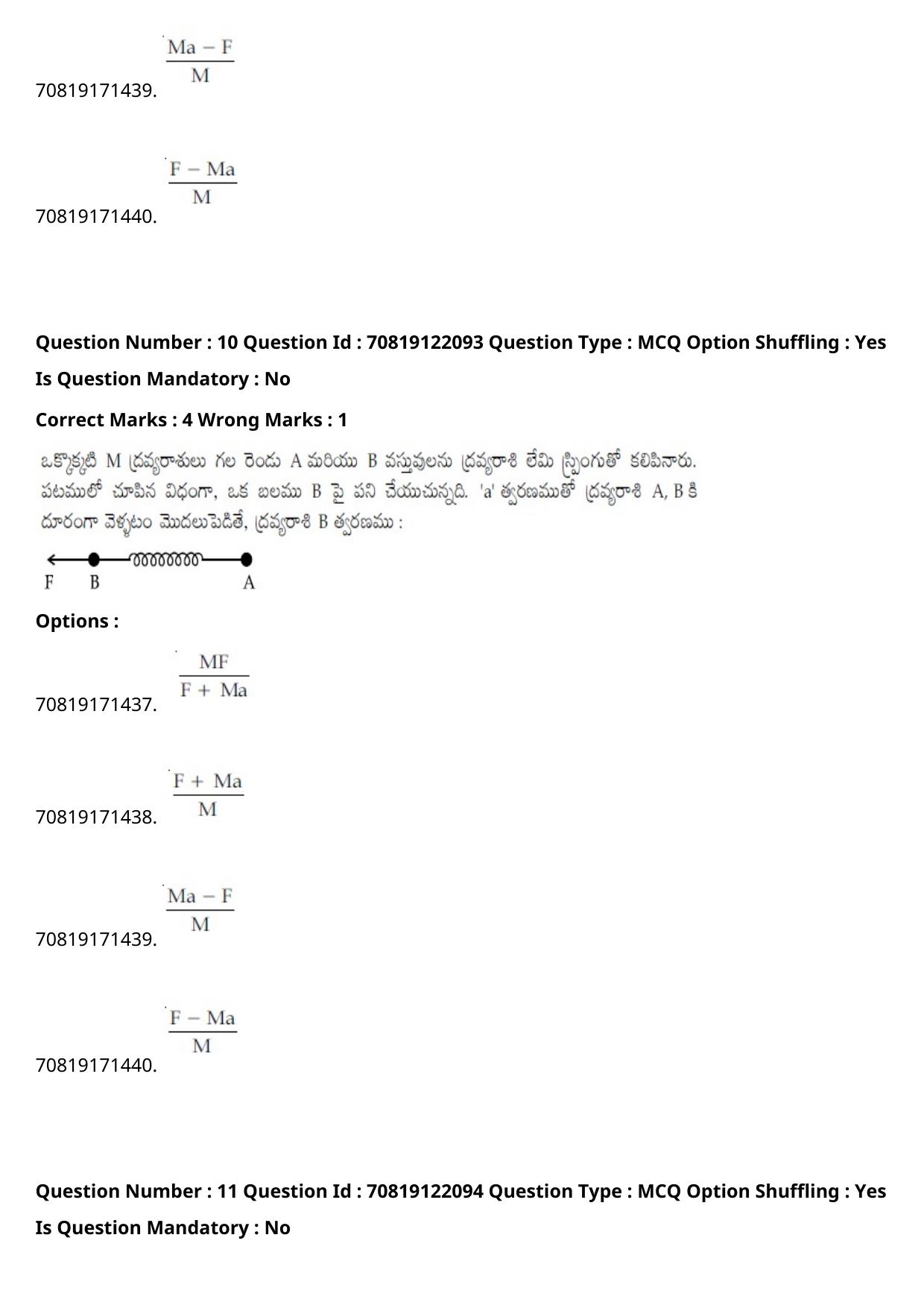 JEE Mains 2021: BTech Telugu (Shift 2) 26-02-2021 Question Paper - Page 14