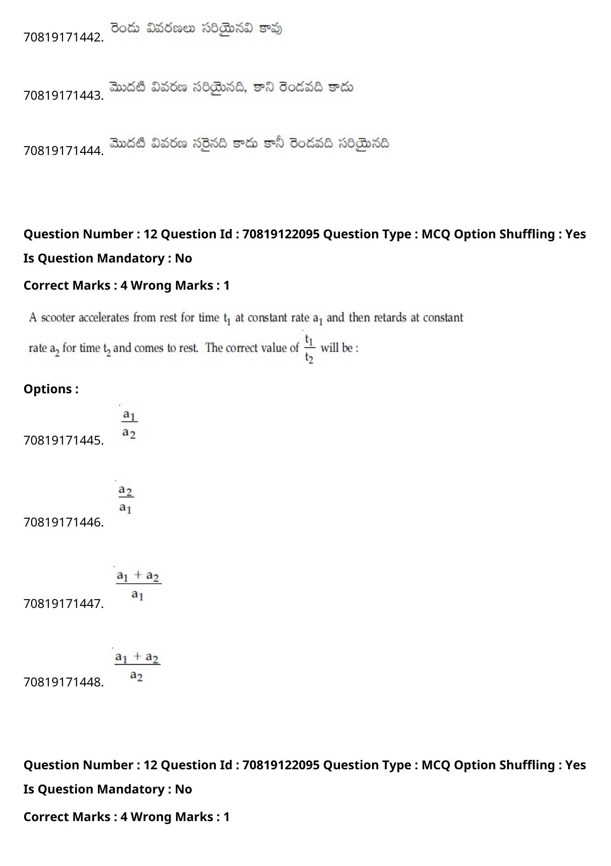 JEE Mains 2021: BTech Telugu (Shift 2) 26-02-2021 Question Paper - Page 16