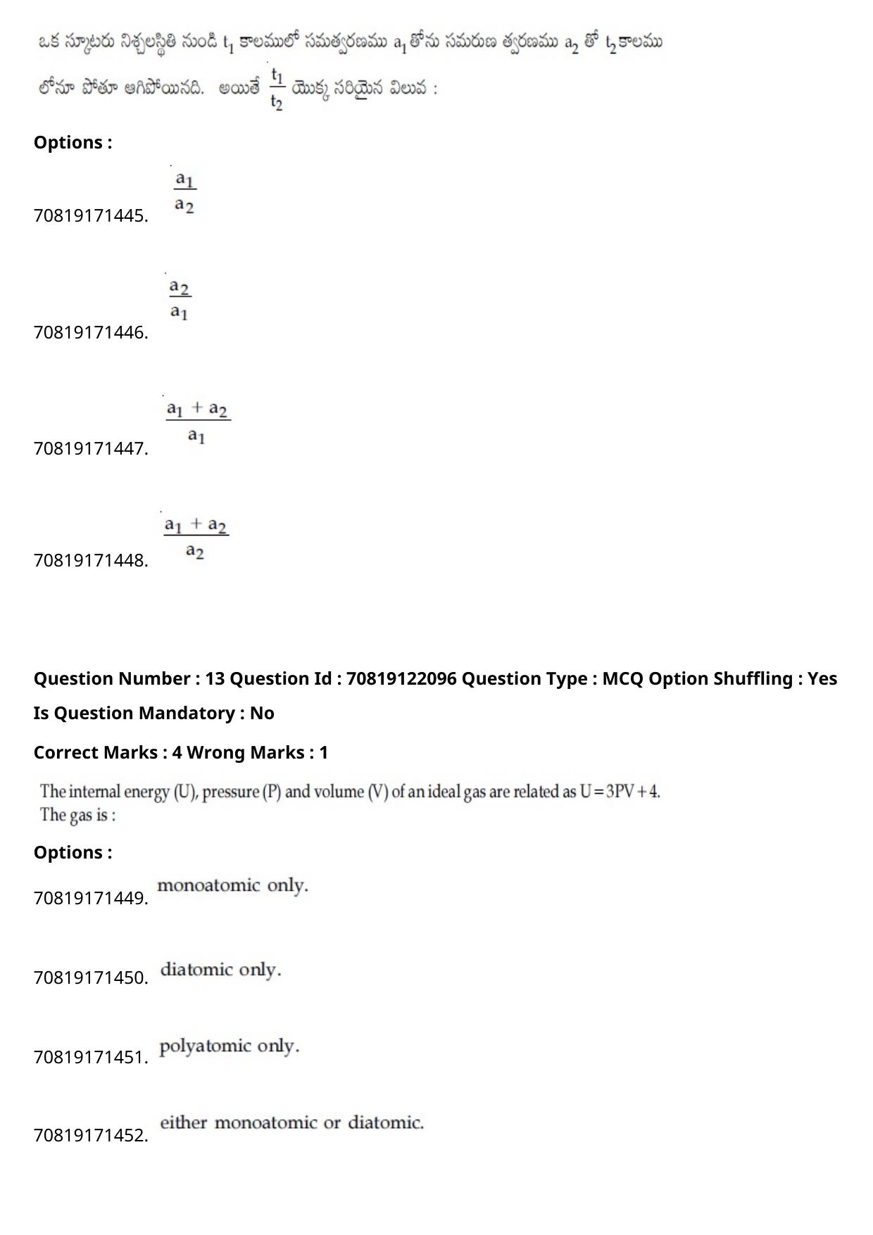 JEE Mains 2021: BTech Telugu (Shift 2) 26-02-2021 Question Paper - Page 17