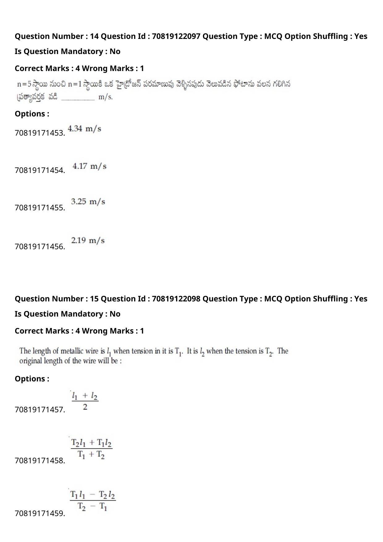 JEE Mains 2021: BTech Telugu (Shift 2) 26-02-2021 Question Paper - Page 19