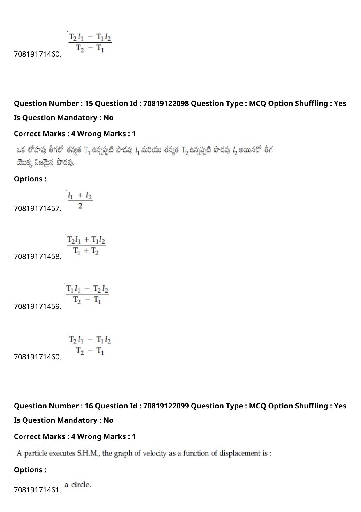 JEE Mains 2021: BTech Telugu (Shift 2) 26-02-2021 Question Paper - Page 20