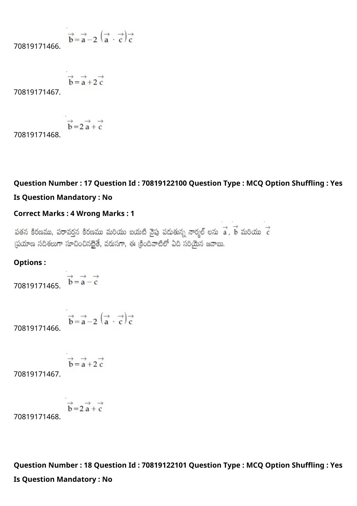JEE Mains 2021: BTech Telugu (Shift 2) 26-02-2021 Question Paper - Page 22