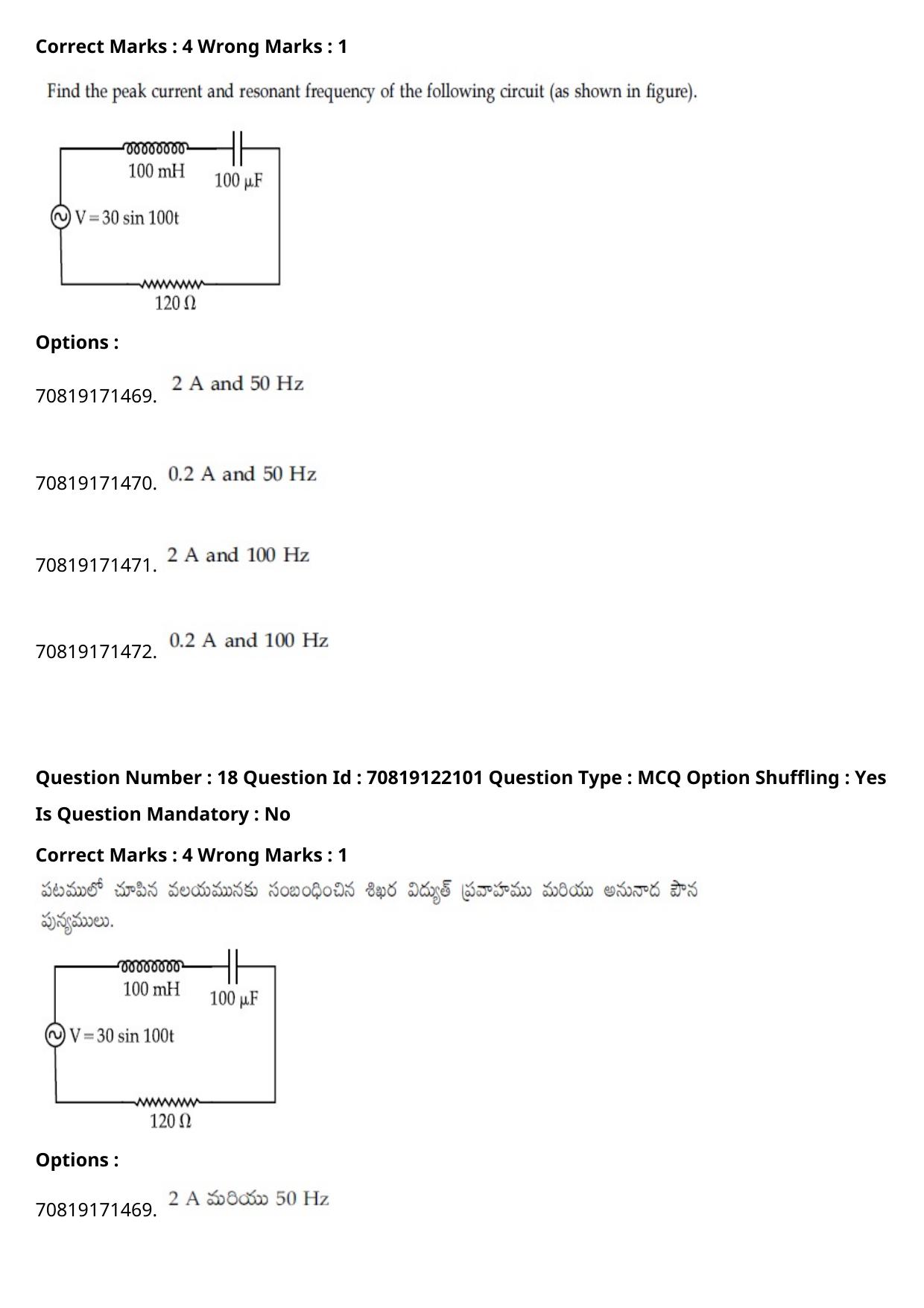 JEE Mains 2021: BTech Telugu (Shift 2) 26-02-2021 Question Paper - Page 23