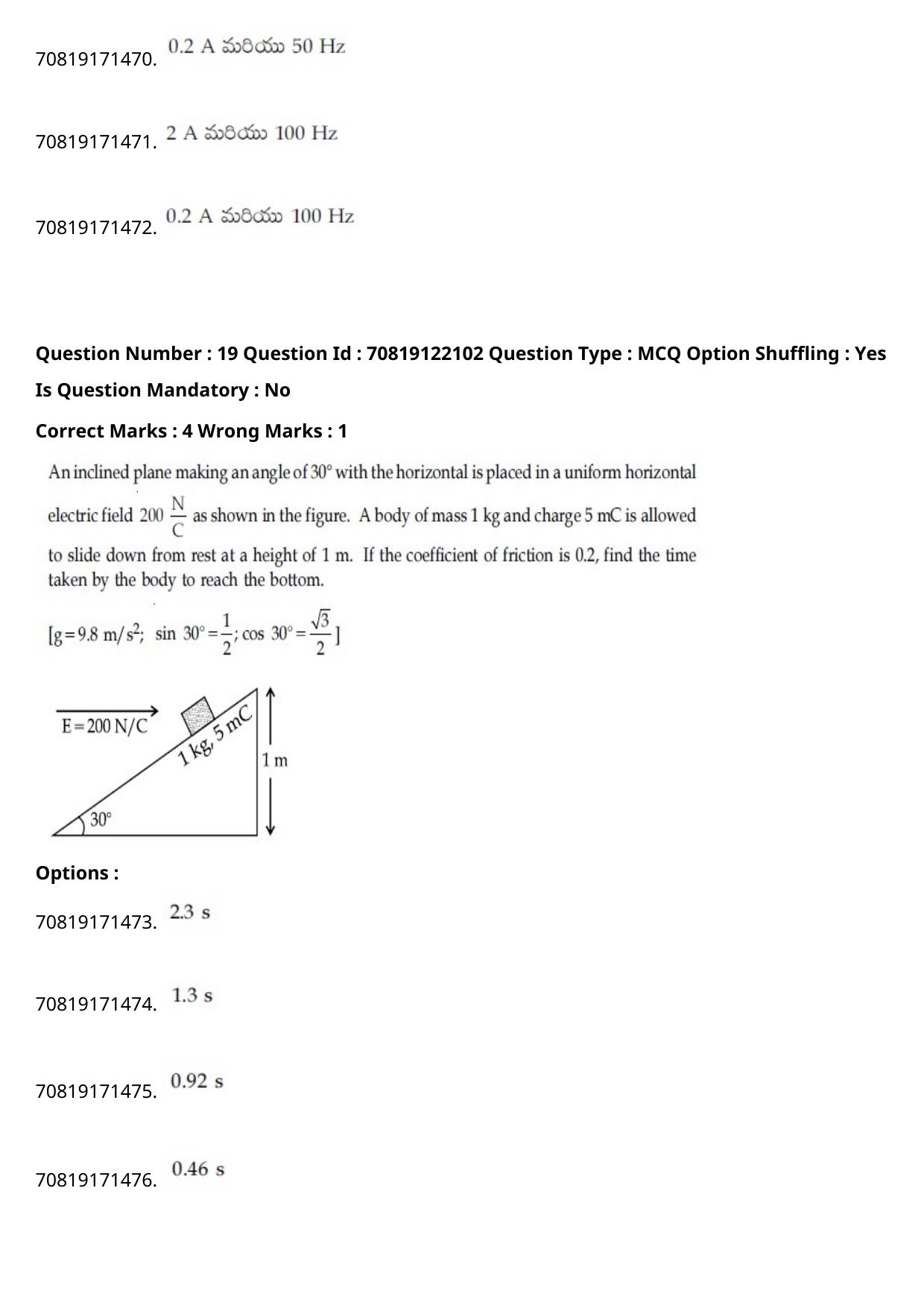 JEE Mains 2021: BTech Telugu (Shift 2) 26-02-2021 Question Paper - Page 24