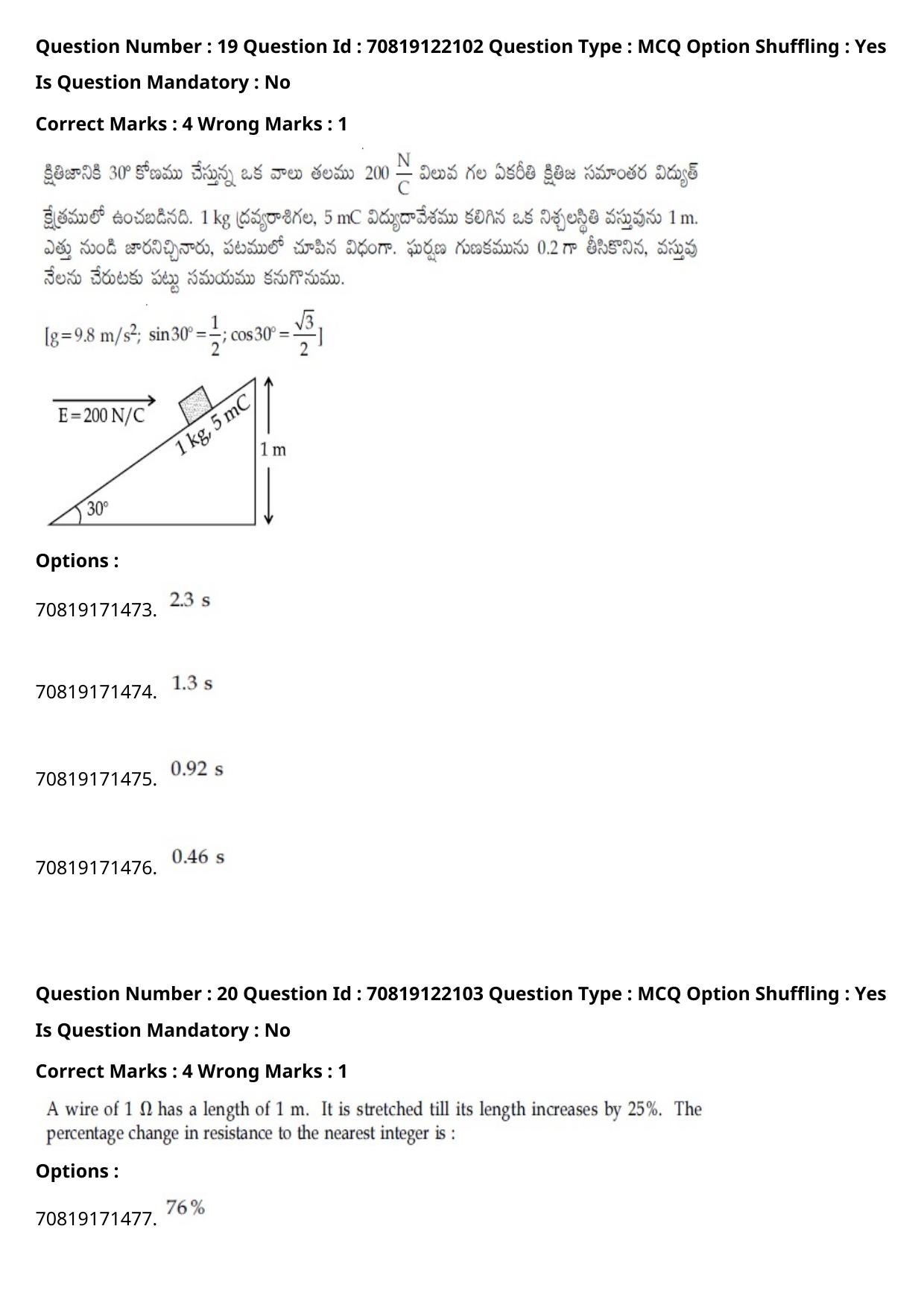 JEE Mains 2021: BTech Telugu (Shift 2) 26-02-2021 Question Paper - Page 25