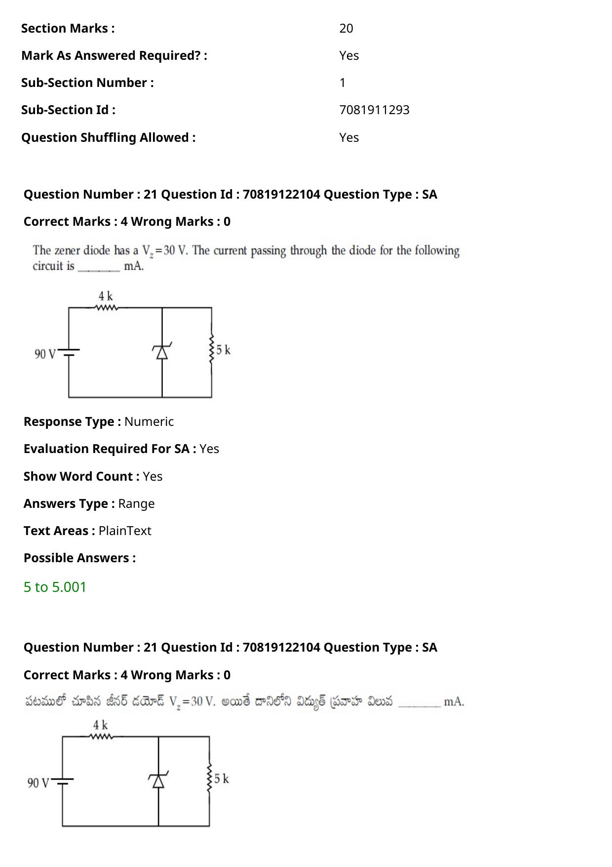 JEE Mains 2021: BTech Telugu (Shift 2) 26-02-2021 Question Paper - Page 27