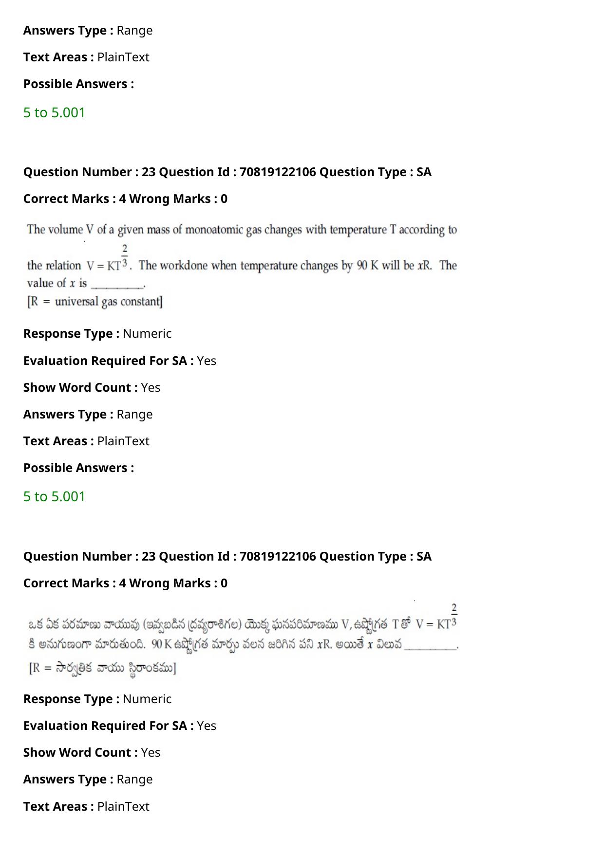 JEE Mains 2021: BTech Telugu (Shift 2) 26-02-2021 Question Paper - Page 29