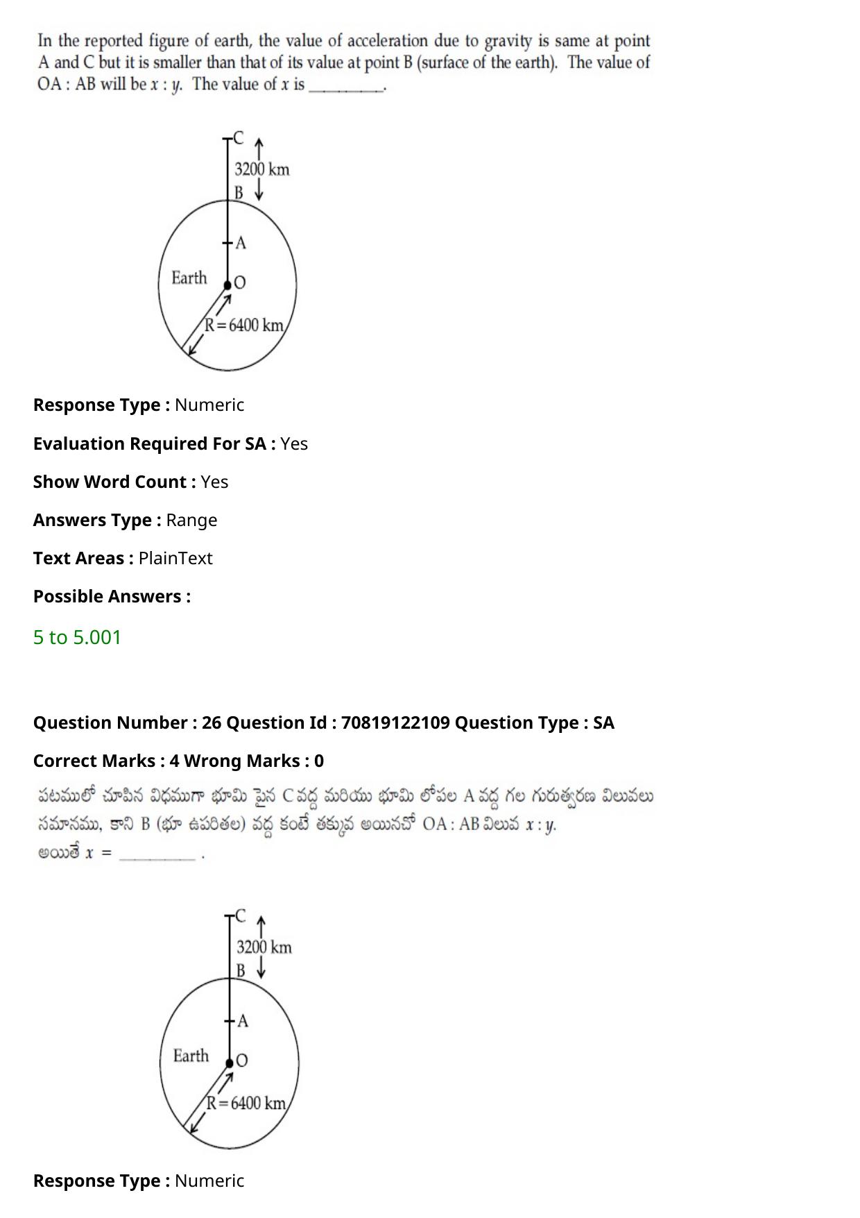 JEE Mains 2021: BTech Telugu (Shift 2) 26-02-2021 Question Paper - Page 32