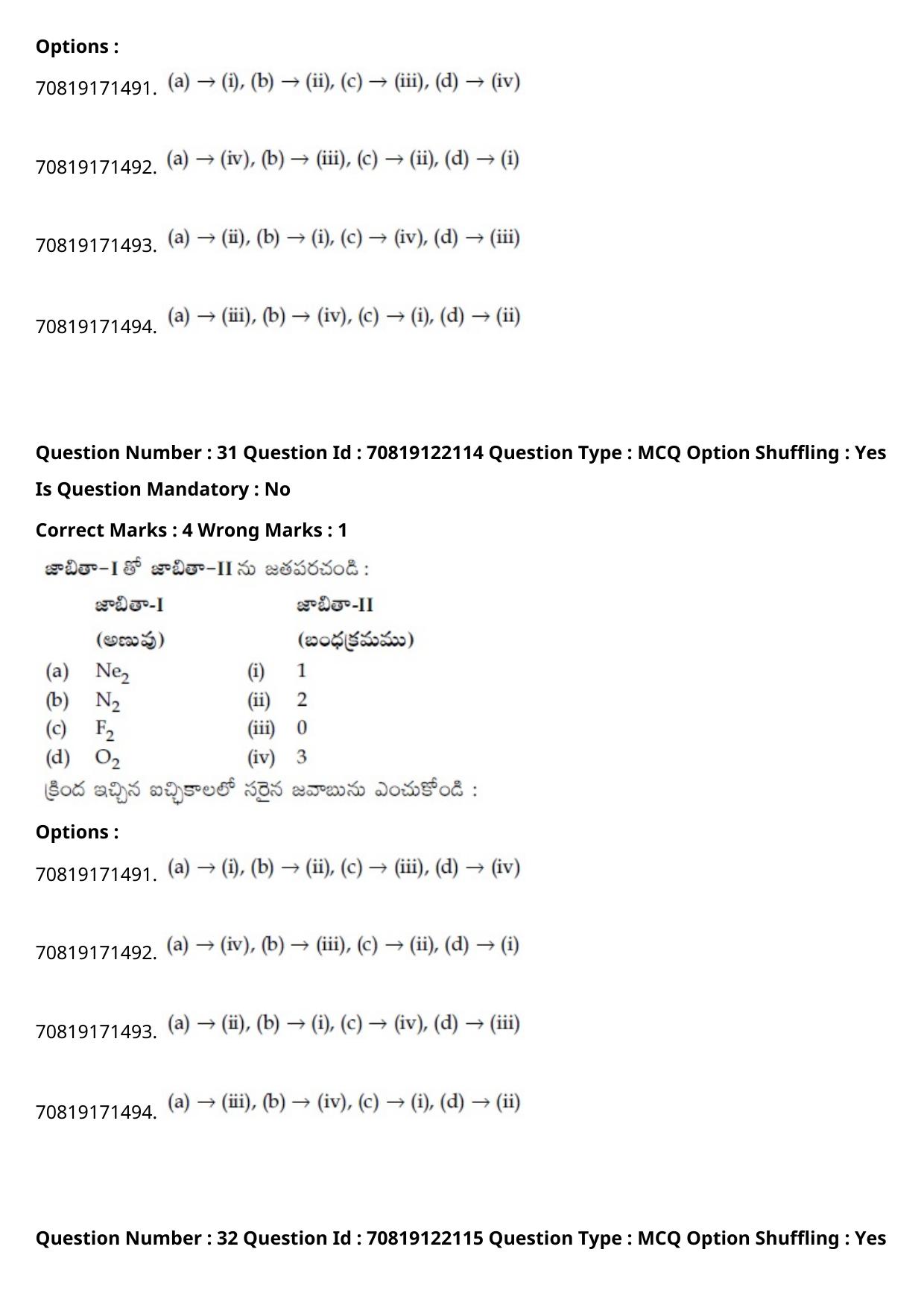 JEE Mains 2021: BTech Telugu (Shift 2) 26-02-2021 Question Paper - Page 38