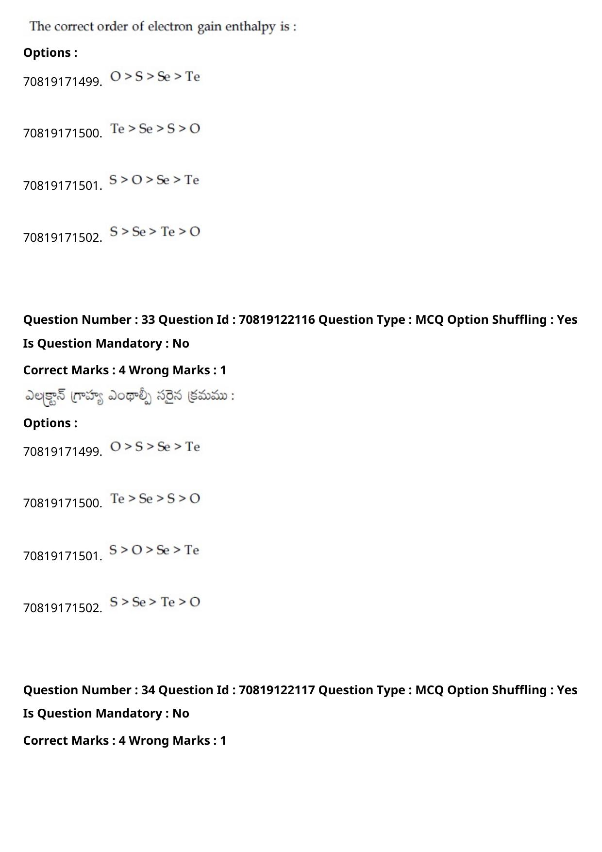 JEE Mains 2021: BTech Telugu (Shift 2) 26-02-2021 Question Paper - Page 40